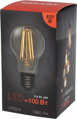 Лампа Rexant Груша 604-076 - фото