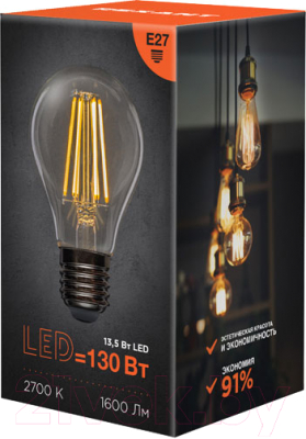 Лампа Rexant Груша 604-081 - фото