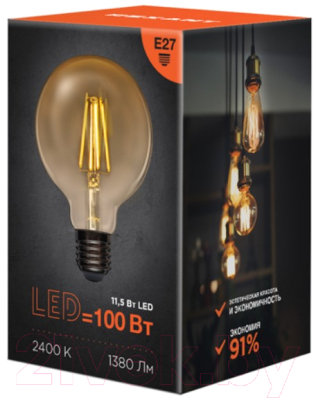 Лампа Rexant Шарик 604-142