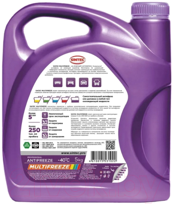Антифриз Sintec Multi Freeze / 800534