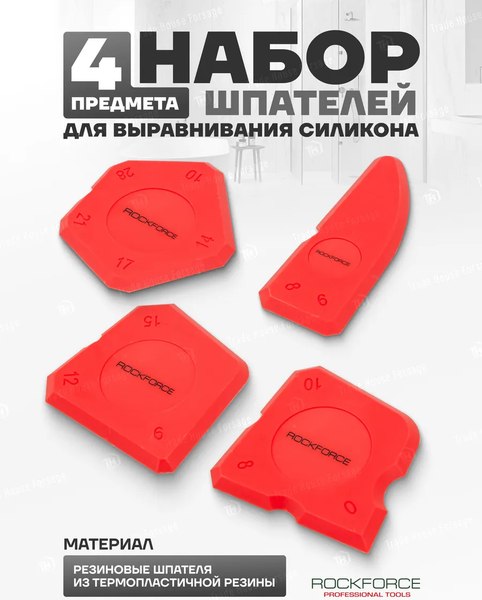 Набор шпателей RockForce RF-5261