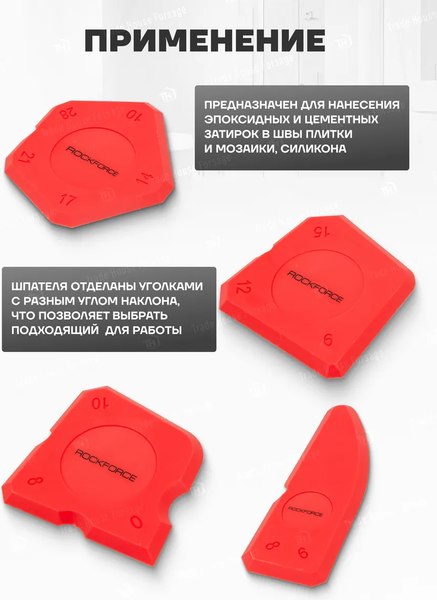 Набор шпателей RockForce RF-5261