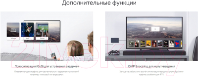 Коммутатор TP-Link TL-SG105