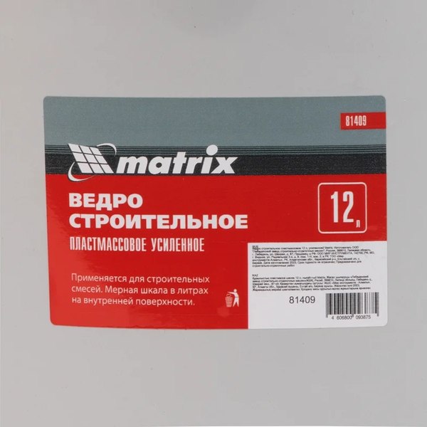 Ведро строительное Matrix 81409