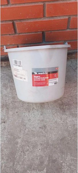 Ведро строительное Matrix 81409