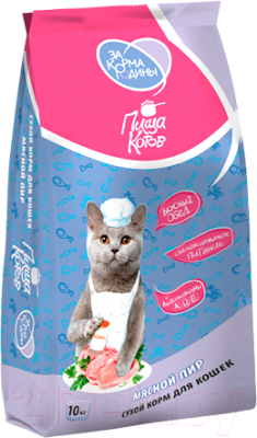 Сухой корм для кошек За Корма Родины Пища котов Мясной пир с курицей и говядиной / ПК61 - фото