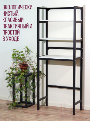 Стеллаж Millwood Венеция 2 35x60x181.8 (дуб белый Craft/металл черный)