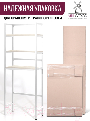 Стеллаж Millwood Венеция 2 35x60x181.8 (дуб белый Craft/металл белый)