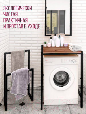 Стеллаж Millwood Венеция 3 70x60x96 (дуб табачный Craft/металл черный)