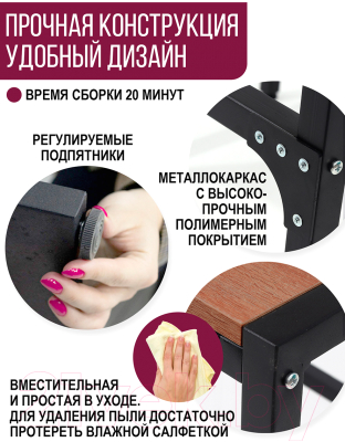 Стеллаж Millwood Венеция 3 70x60x96 (дуб табачный Craft/металл черный)