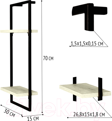 Полка Millwood Навесная каркасная 30x15x70 (дуб белый Craft/металл черный)
