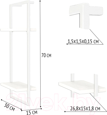 Полка Millwood Навесная каркасная 30x15x70 (белый/металл белый)