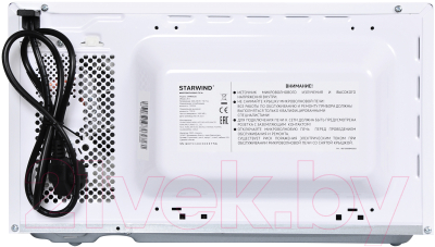 Микроволновая печь StarWind SWM5620 (белый)