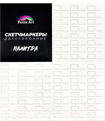 Набор маркеров Феникс+ Уточка-Мандаринка / 62461