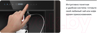 Кофемашина Maunfeld AMCM1503S