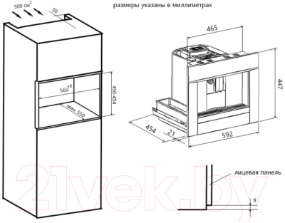 Кофемашина Maunfeld AMCM1503S