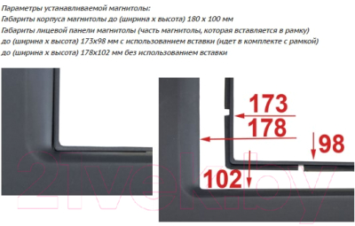 Переходная рамка Incar RFO-N15 KIT1