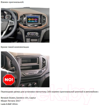 Переходная рамка Incar RFR-N16S Kit