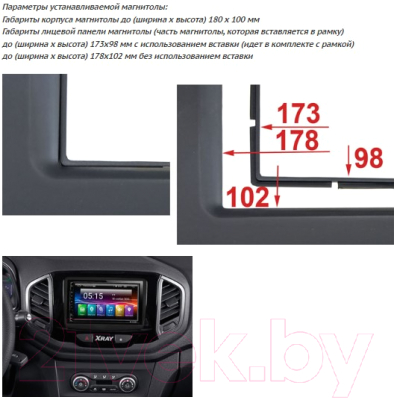 Переходная рамка Incar RFR-N16S Kit