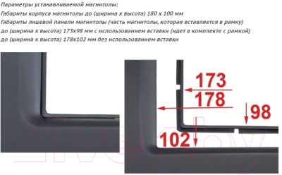 Переходная рамка Incar RHY-N54 Kit2 c КЗВ