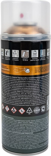 Эмаль Deton Art Акриловая