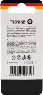 Набор бит Kranz PH2x50мм KR-92-0415-2