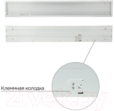 Панель светодиодная Rexant Призма 606-014