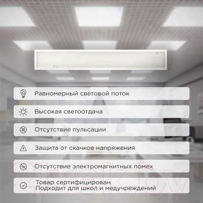 Панель светодиодная Rexant Призма 606-014