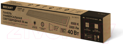Панель светодиодная Rexant Призма 606-014