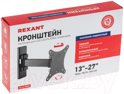 Кронштейн для телевизора Rexant 38-0053-1