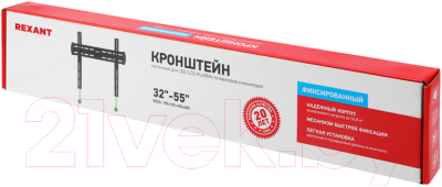 Кронштейн для телевизора Rexant 38-0337