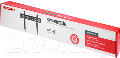 Кронштейн для телевизора Rexant 38-0341