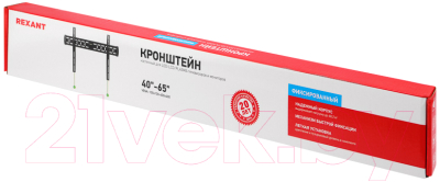 Кронштейн для телевизора Rexant 38-0338