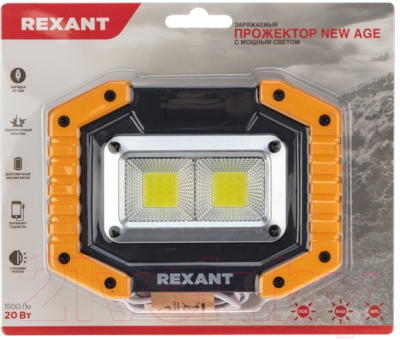 Прожектор Rexant 75-1700