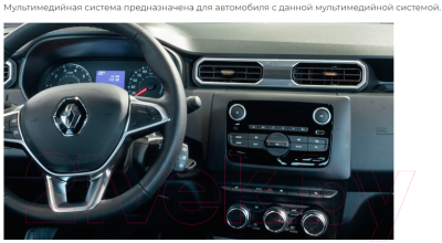 Бездисковая автомагнитола Incar TMX2-1407-3
