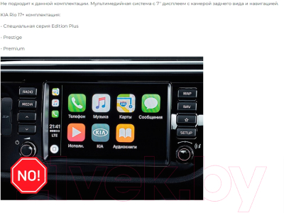 Бездисковая автомагнитола Incar TMX2-1802c-3