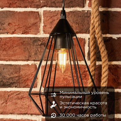 Лампа Rexant Свеча 604-084