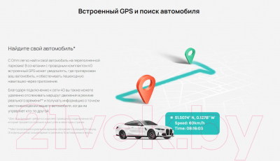 Автомобильный видеорегистратор 70mai Dash Cam Omni 64Gb