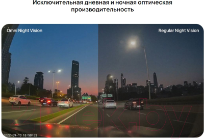 Автомобильный видеорегистратор 70mai Dash Cam Omni 64Gb