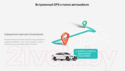 Автомобильный видеорегистратор 70mai Dash Cam Omni 64Gb