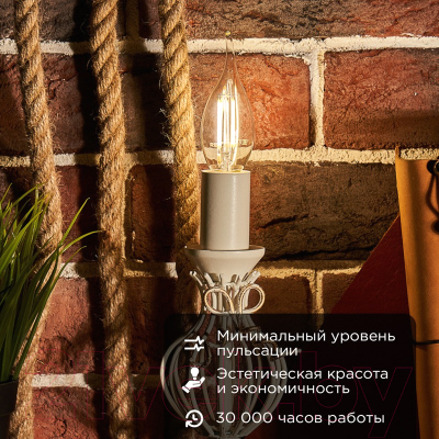 Лампа Rexant Свеча на ветру 604-102