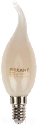 Лампа Rexant Свеча на ветру 604-113 - фото