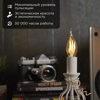 Лампа Rexant Свеча на ветру 604-117