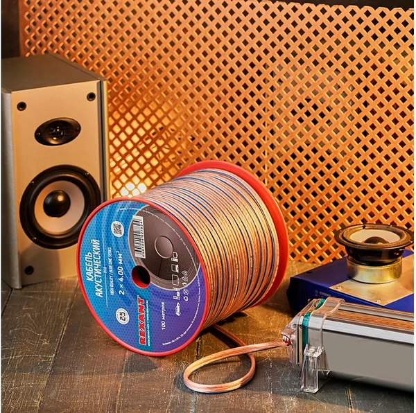 Кабель Rexant Blueline / 01-6209-03