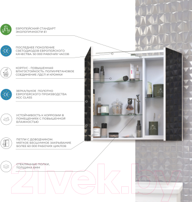 Шкаф с зеркалом для ванной Vigo Plaza 800