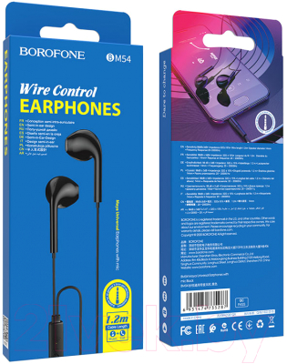 Наушники Borofone BM54