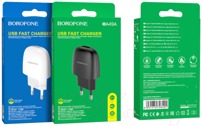 Адаптер питания сетевой Borofone BA49A 1USB