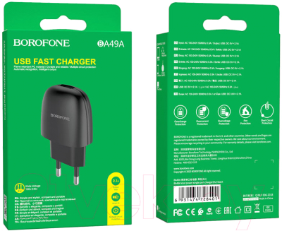 Адаптер питания сетевой Borofone BA49A 1USB