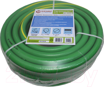 Шланг поливочный Калибр Aqua Line 61423