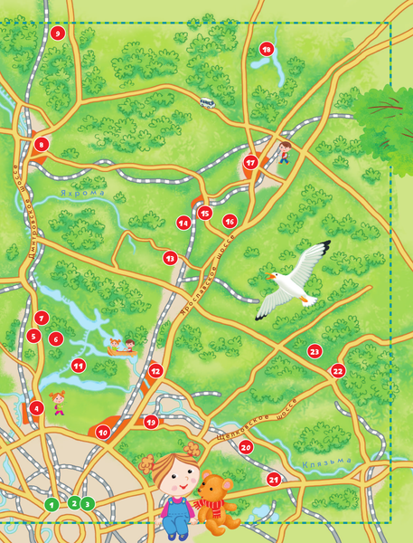 Путеводитель АСТ Для детей. Подмосковье, твердая обложка